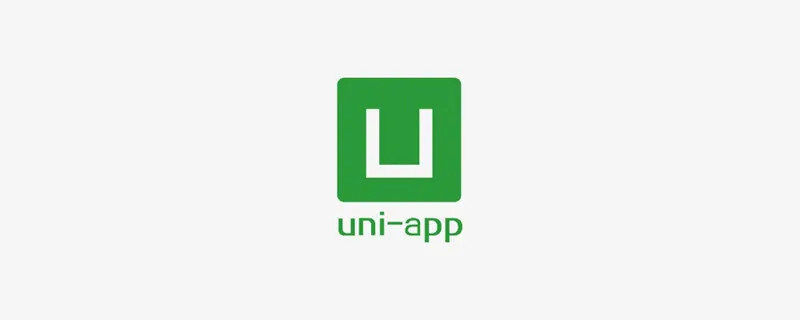 uni-app保活（定位）